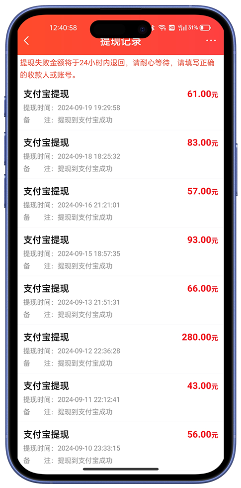 赏帮赚APP截图3
